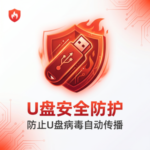 火绒品牌 - 火绒与Windows Defender对比：性能优化