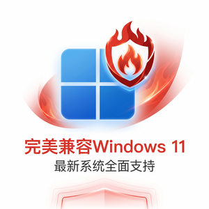 火绒与Windows Defender对比：性能优化