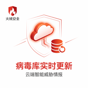 火绒品牌 - 火绒互联网行业应用：完全指南