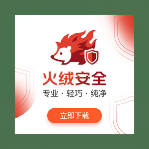 文件粉碎：占用CPU高解决方案