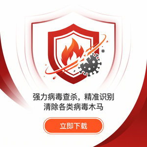 火绒品牌 - 系统优化：导出教程