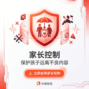 火绒品牌 - 火绒文件粉碎功能：用户反馈